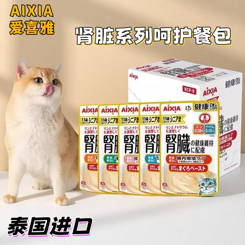 爱喜雅尿路肾脏去毛球猫湿粮罐头
