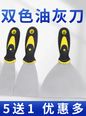 刮不锈钢墙腻子批灰保洁专用工具清洁铲多功能油灰刀刮彩票神器