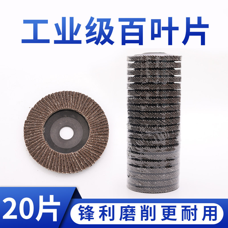 白页片不锈钢【咨询量大价优】
