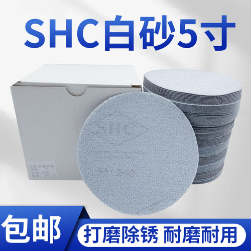植绒白砂【量大优惠，质量超好】