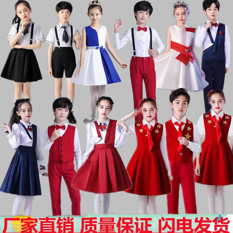 元旦儿童合唱服女童主持人礼服小学生诗歌朗诵舞蹈服红领巾演出服