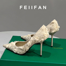 绝美花朵气质尖头单鞋 女士细跟不累脚法式 2025春秋新款 蕾丝高跟鞋