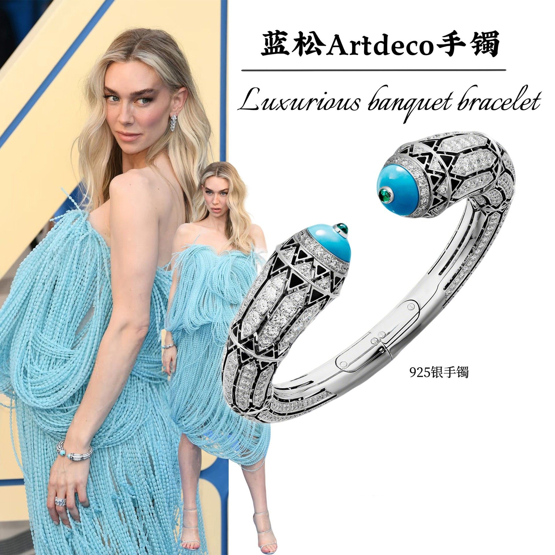 925银镀金高碳钻手饰蓝松