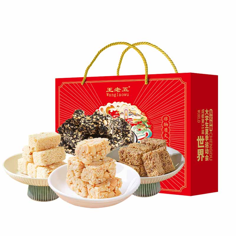 王老五花生酥糕点礼盒420g四川成都特产黑芝麻米花糖送长辈零食品