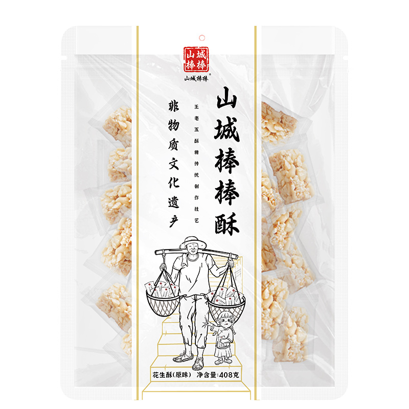 王老五山城棒棒酥408g重庆特产原味/椒盐味花生酥花生糖中式糕点