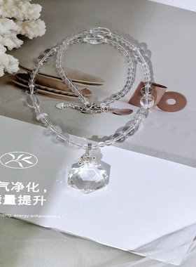 天然净体白水晶项链五芒星吊坠女款轻奢小众高级锁骨链送女友礼物