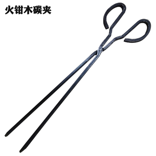 火钳蜂窝煤铁钳长柄环卫垃圾夹家用煤球火剪煤夹子烧烤炭钳