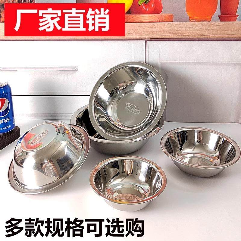 304不锈钢码斗调料盆厨房配菜盆加厚汤盆食堂汤碗圆小铁盆配菜盆,餐饮具,盆,淘宝优惠券,粉丝福利购,淘宝优惠卷