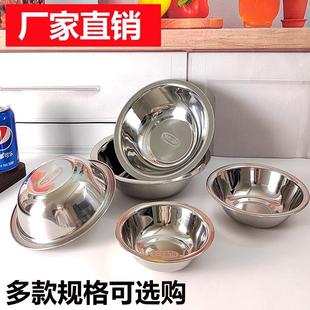 304不锈钢码斗调料盆厨房配菜盆加厚汤盆食堂汤碗圆小铁盆配菜盆