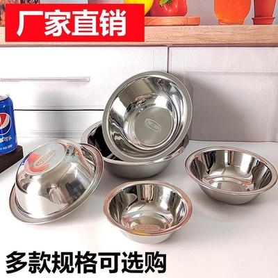 304不锈钢码斗调料盆厨房