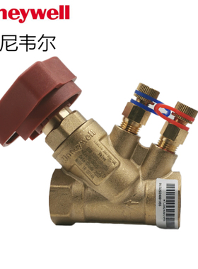 新款霍尼韦尔VSBC黄铜加厚内螺纹丝扣数字锁定静态平衡阀DN15DN20