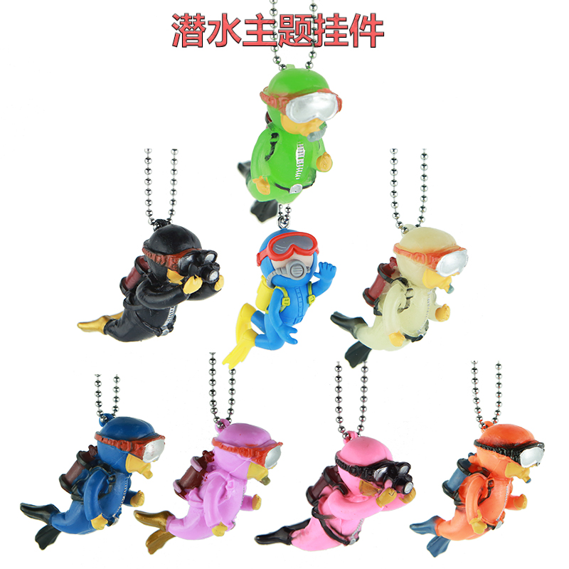 潜水员玩偶夜光海洋动物模型摆件钥匙扣玩具汽车内饰装备标识挂件