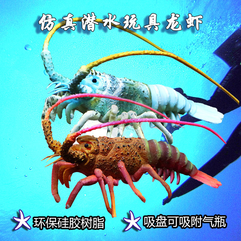 非潜水装饰气瓶标志跟屁虫 海洋生物动物玩偶模型潜水员家居摆件