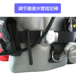 长短喉调节器BC长喉管线固定棒水肺潜水管别腰间固定棍 技术潜水