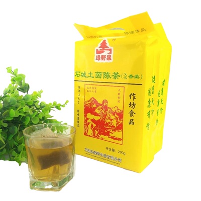 石城茵陈茶 石城野生土吊茶降暑袋泡花茶100小包升级200克