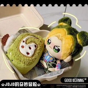 JOJO的奇妙冒险石之海动漫周边空条徐伦棉花娃娃10cm海星体玩偶