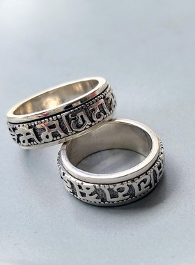 S925纯银六字真言可转动戒指泰银复古个性指环男女食指戒小众设计