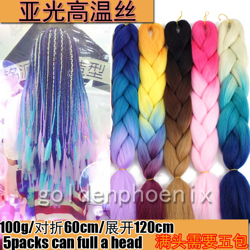 Gradient a doll Hair gel Guan Xiaotong Same item Reggae Manufactor Direct selling Jumbo Braids Hairin the Hair Care/Wig , Wig , Other wigs  category - from Buy2taobao.com to provide professional Taobao agent buy service