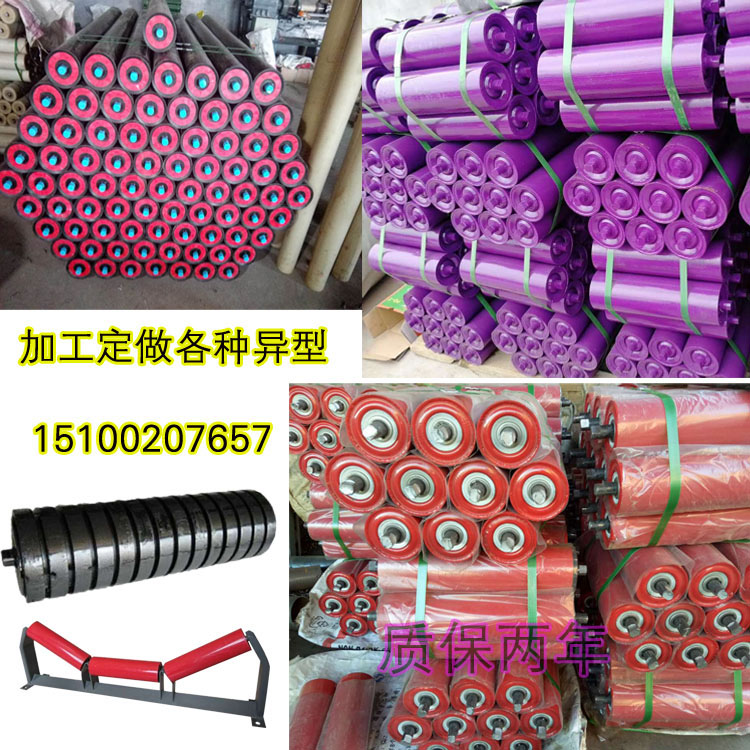 输送机托辊配件输送带托辊滚筒支架槽型托辊组尼龙托辊缓冲托辊
