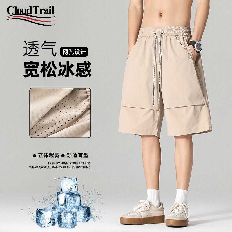 美式潮牌大口袋休闲户外短裤男款夏季冰感休闲运动青年工装五分裤