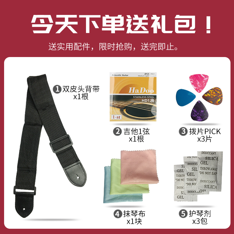 hadoo 吉他包41寸40寸38寸39寸民谣古典木吉它背包加厚琴袋吉他套 乐器/吉他/钢琴/配件 吉他背包/琴盒 原图主图