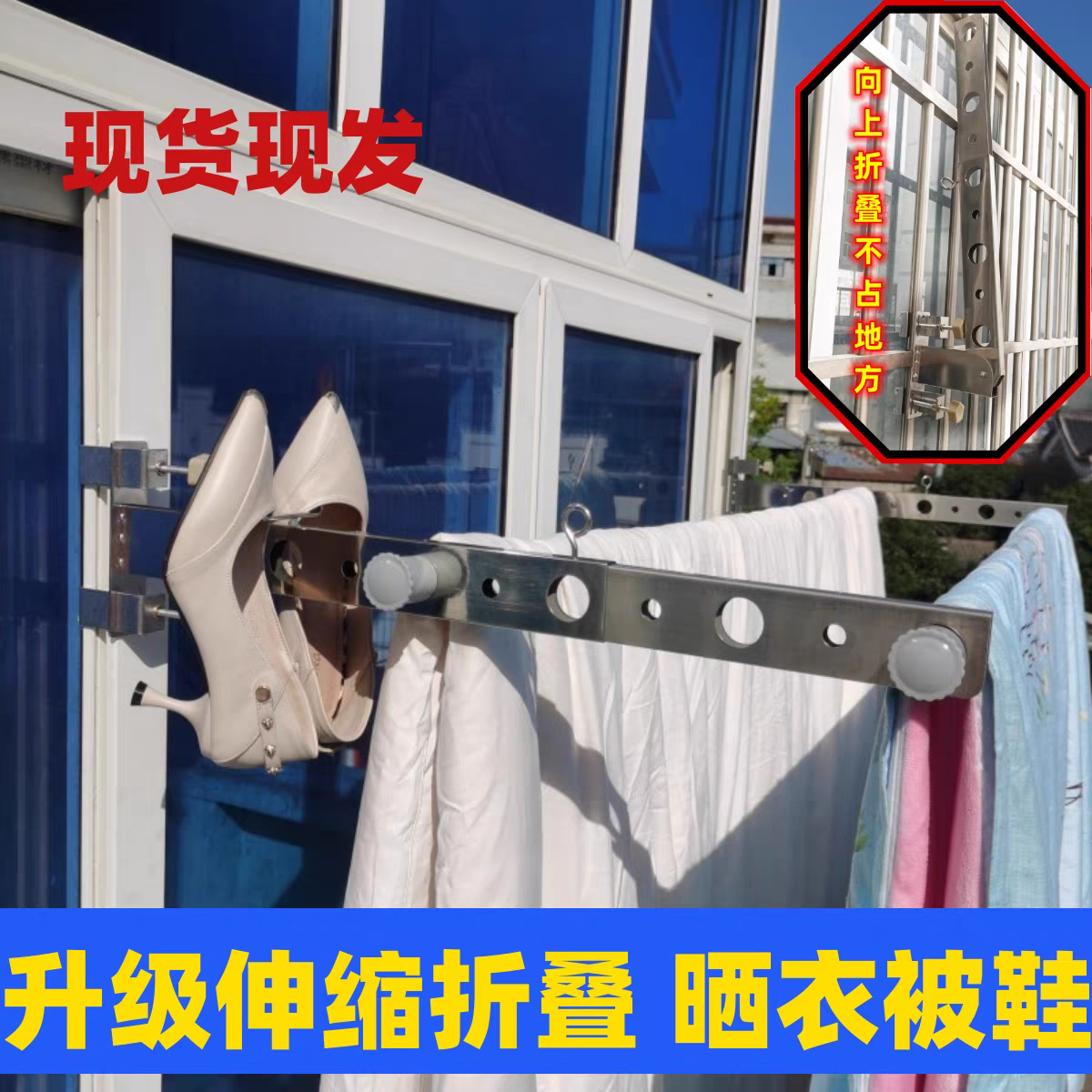 免打孔晒被子晾衣架免打孔阳台