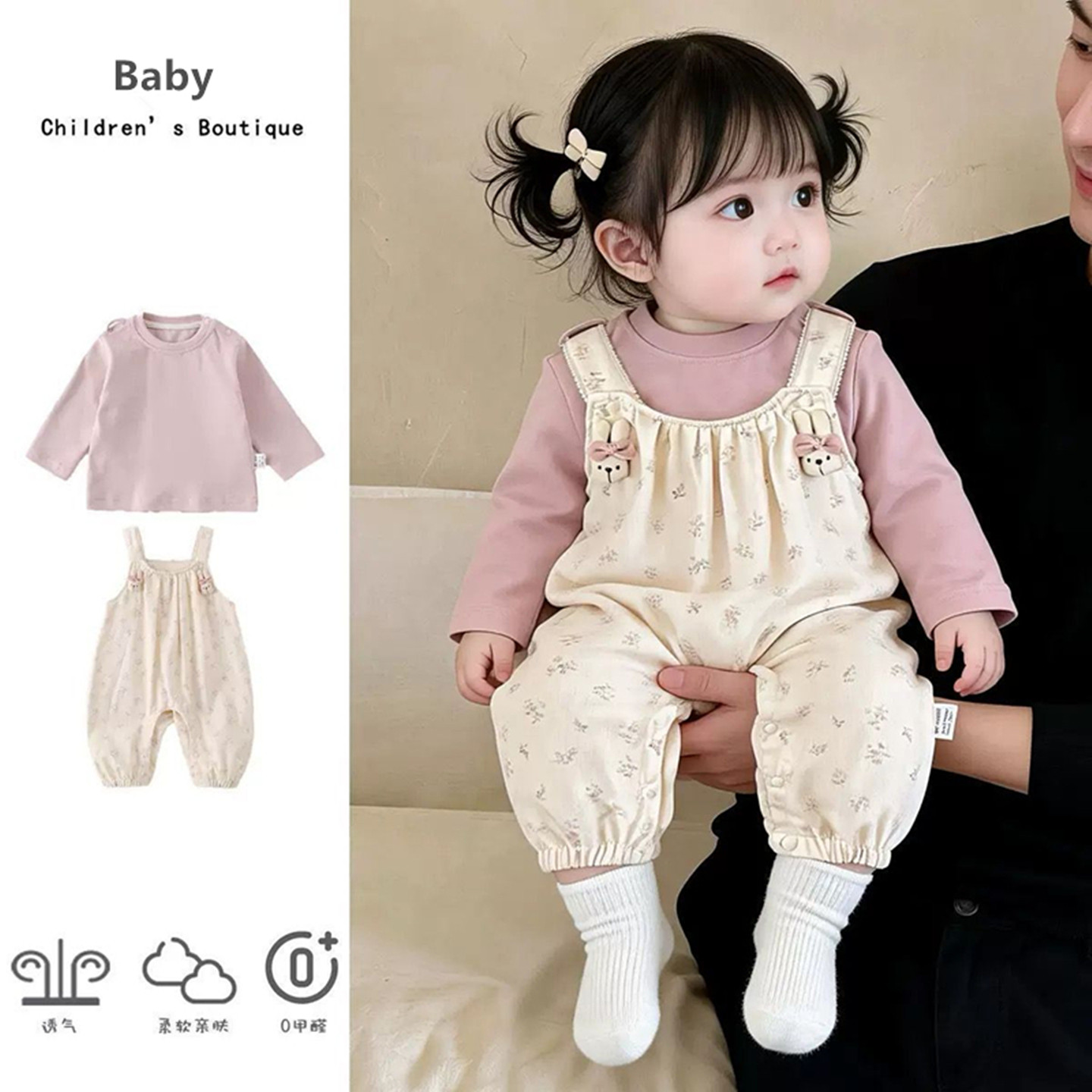 春秋新款女宝宝纯棉碎花兔子背带裤两件套婴幼儿长袖连体衣外出服