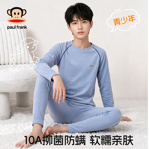 大嘴猴男生秋衣秋裤保暖套装