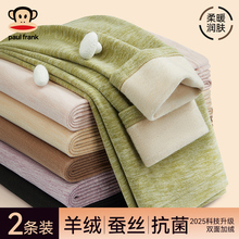 大嘴猴女士保暖裤线裤毛裤秋裤女款打底裤2025新款绒裤棉毛裤冬季