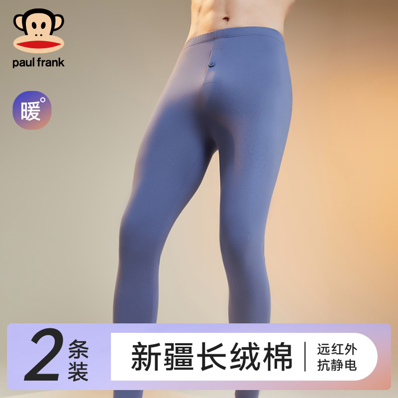 大嘴猴男士秋裤男保暖裤纯棉全棉打底裤男款线裤棉裤衬裤薄款冬季