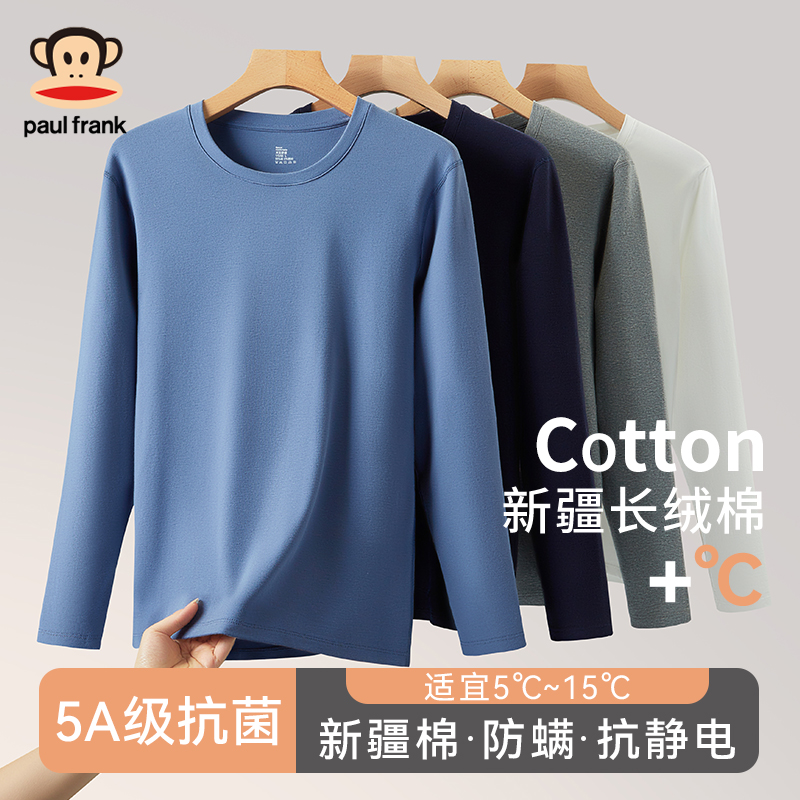 大嘴猴男士保暖上衣5A抗菌新疆棉