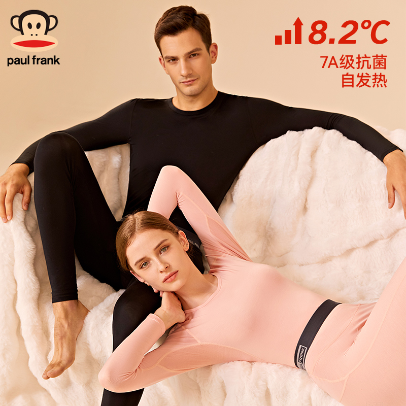 大嘴猴自发热保暖内衣薄款