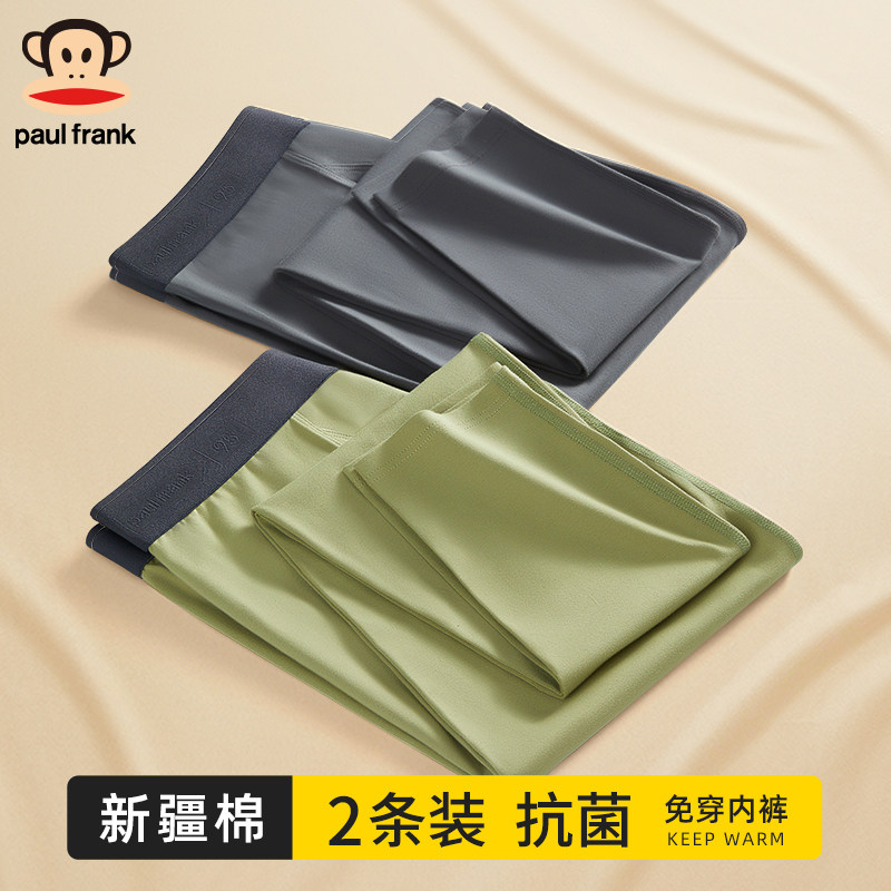 大嘴猴秋裤男士棉款紧身保暖裤男款线裤薄款衬裤打底裤男生棉毛裤