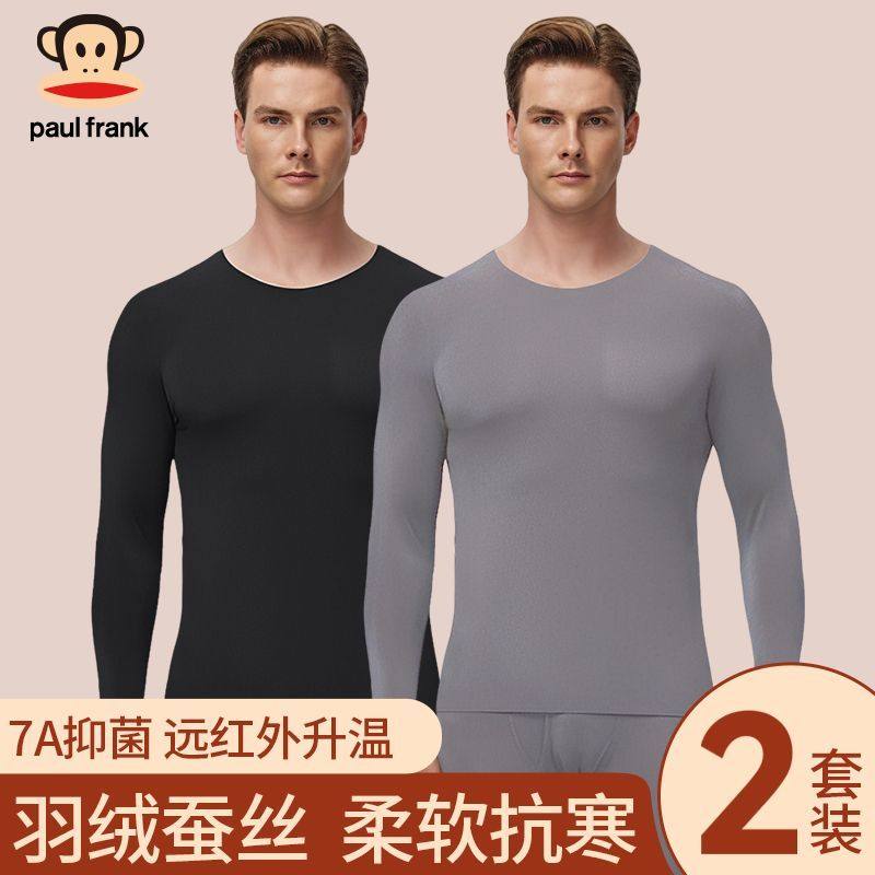 大嘴猴保暖内衣男士加厚加绒德秋衣秋裤套装发热线衣线裤男款冬季,女士内衣/男士内衣/家居服,保暖上装,淘宝优惠券,粉丝福利购,淘宝优惠卷