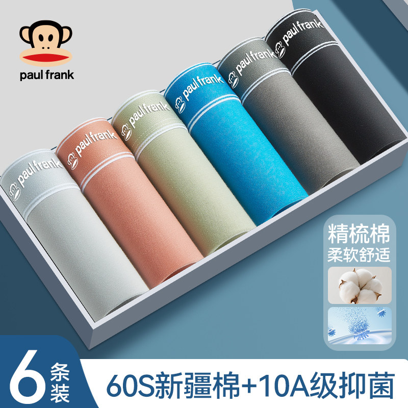 大嘴猴男士内裤纯棉四角短裤头男生大码宽松平角短裤男款2026新款