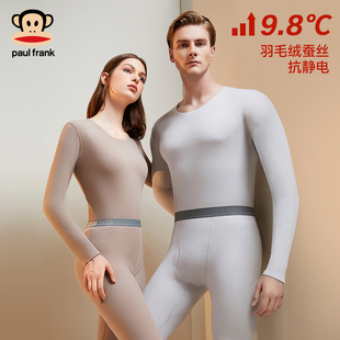 冬季 大嘴猴保暖内衣男士 无痕棉毛衫 女士线衣线裤 加厚加绒秋衣秋裤