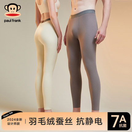 大嘴猴秋裤男士保暖裤加绒加厚棉毛裤打底裤衬裤女士发热线裤冬季