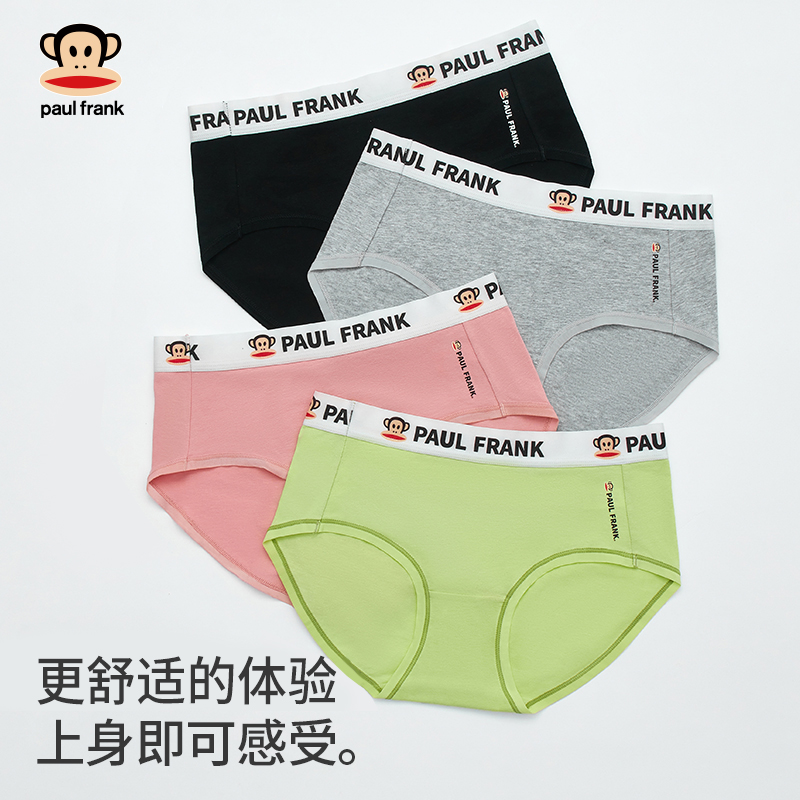 大嘴猴内裤女生纯棉7a级抗菌新款