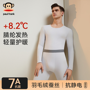 发热线衣线裤 套装 男款 2025新款 大嘴猴保暖内衣男士 冬季 秋衣秋裤