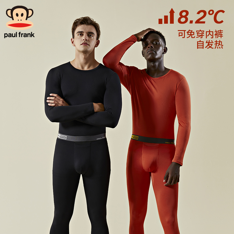 大嘴猴发热保暖套装男抗菌抗静电