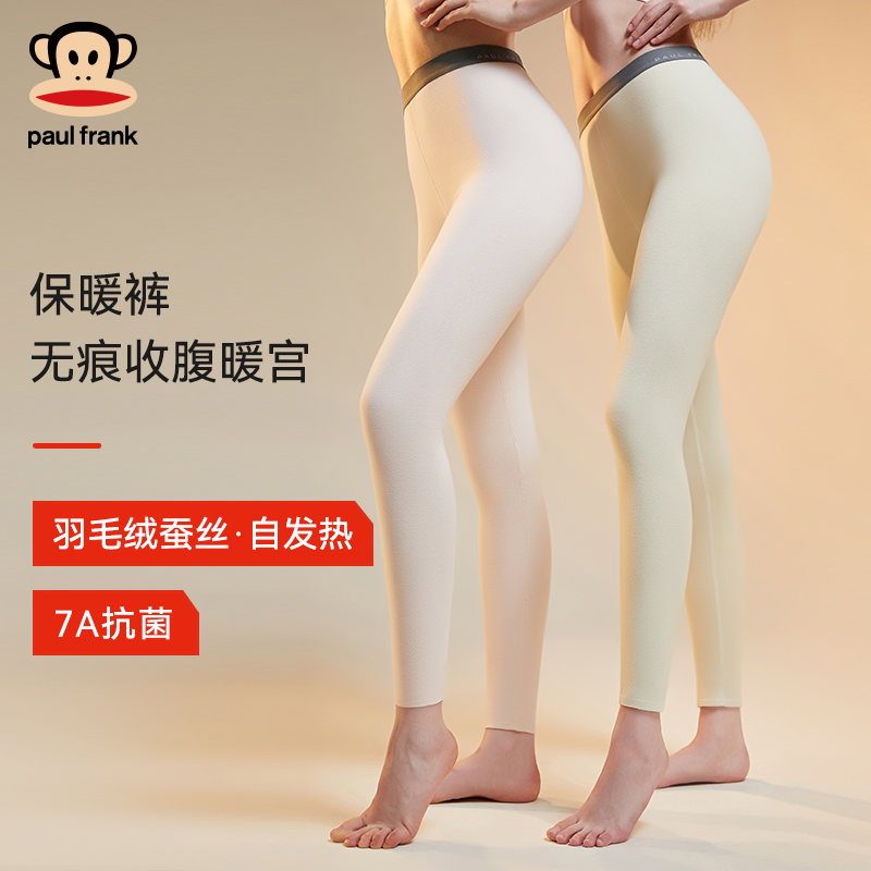 大嘴猴女士保暖裤秋裤女2025新款加绒打底裤绒德毛裤绒裤女款冬季