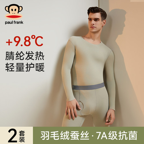 大嘴猴羽毛绒蚕丝发热保暖套装