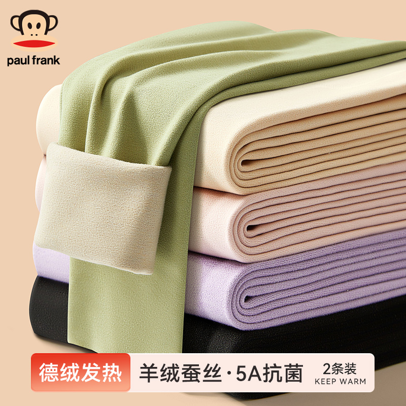 羊绒蚕丝秋裤大嘴猴女德绒