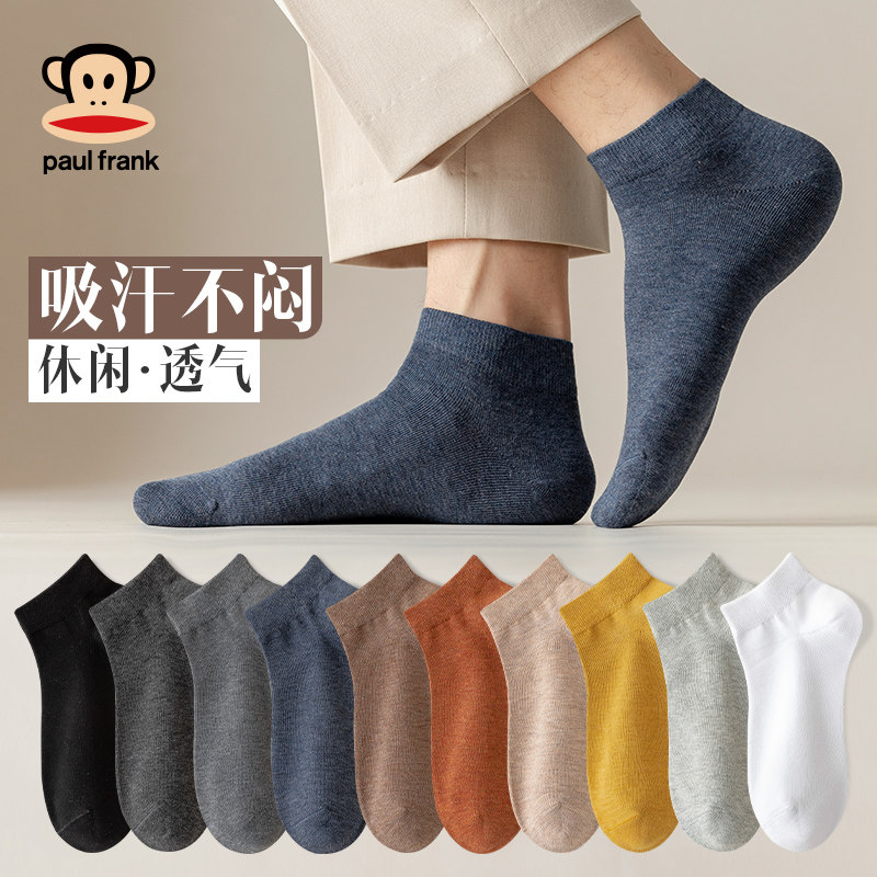 大嘴猴袜子男短袜夏季薄款防臭透气男生吸汗夏天男士船袜2026新款
