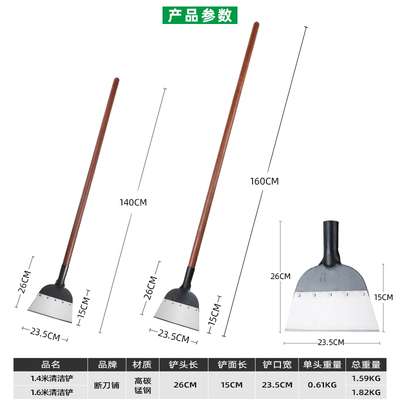 养殖清粪铲鸡屎猪圈大号锰钢铁铲子铲刀地面保洁平铲墙面神器铁锹
