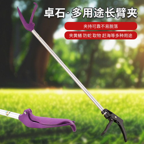 卓石多功能夹子下单即送手套