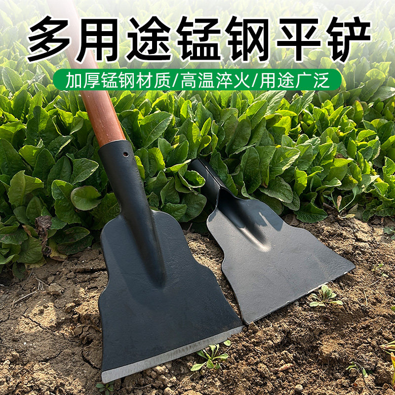 加厚锰钢平铲养殖铲粪铲墙皮水泥地面清洁铲除草农用工具大号铲子