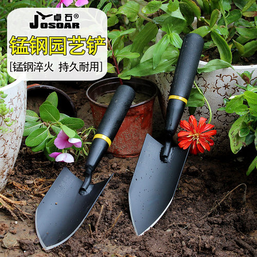 铲子园艺工具挖野菜神器挖土锰钢