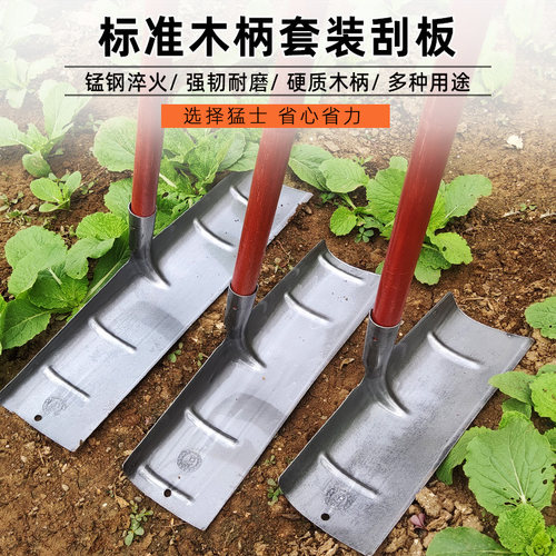 刮板锰钢刮耙子地面清理清粪铁铲