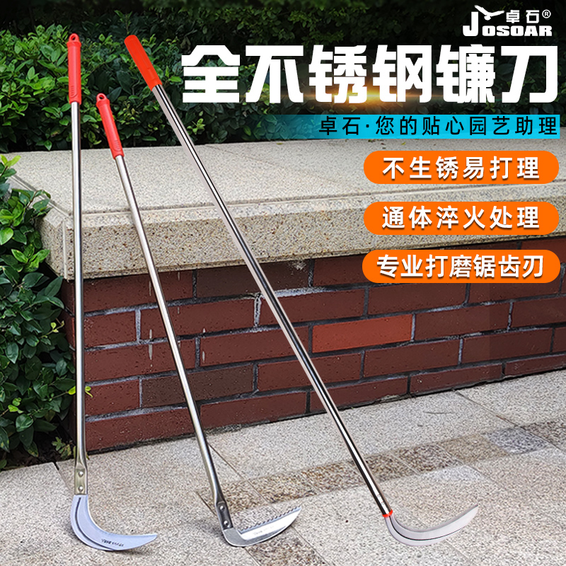 农用树枝加长不锈钢除草神器工具